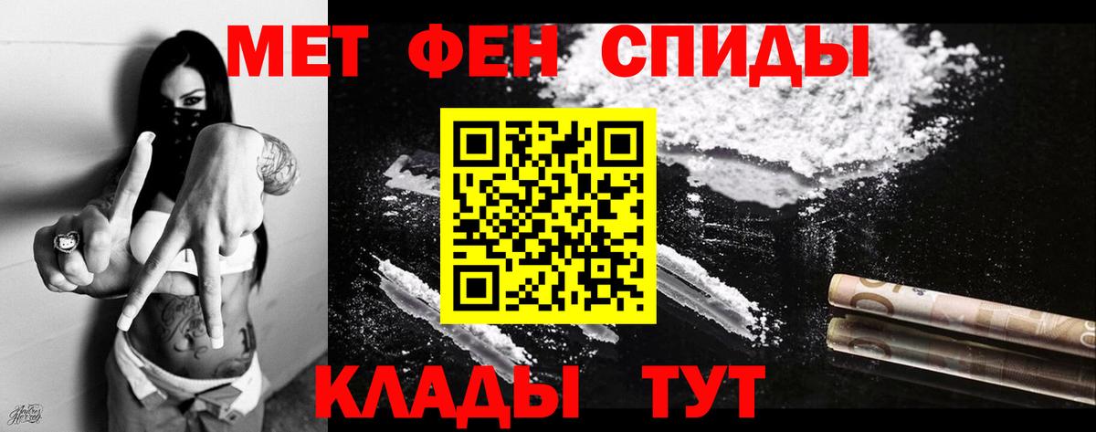 АМФЕТАМИН  Amphetamine Розовый  OMG маркетплейс  Нефтекумск  Вход с VPN 