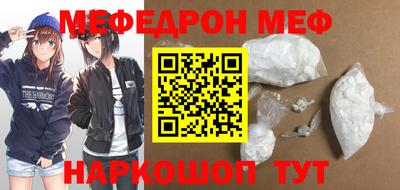 МДМА Гусь-Хрустальный