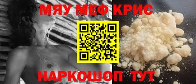МДМА Гусь-Хрустальный