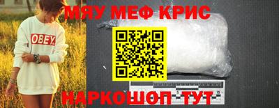 МДМА Гусь-Хрустальный