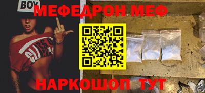 метамфетамин Гусев