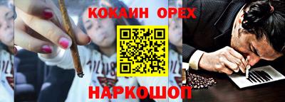 PSILOCYBIN Гусиноозёрск