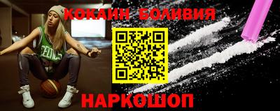 PSILOCYBIN Гусиноозёрск