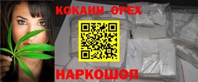 МДМА Гусь-Хрустальный