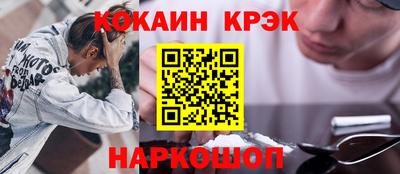 PSILOCYBIN Гусиноозёрск