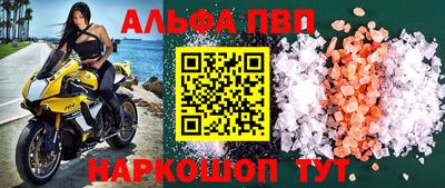 метамфетамин Гусев