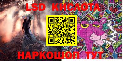 PSILOCYBIN Гусиноозёрск