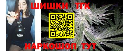 метамфетамин Гусев