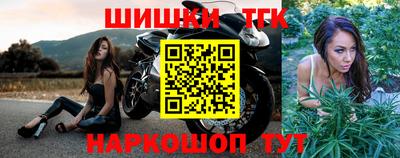 метамфетамин Гусев