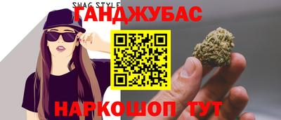 метамфетамин Гусев