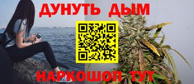 метамфетамин Гусев