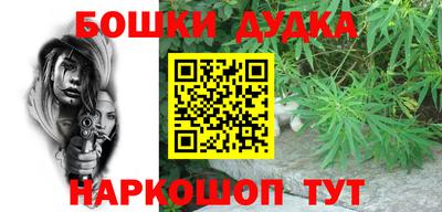 метамфетамин Гусев