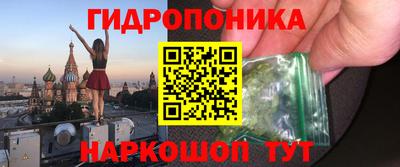 метамфетамин Гусев