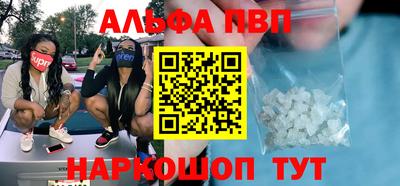 метамфетамин Гусев