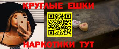 PSILOCYBIN Гусиноозёрск