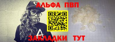 метамфетамин Гусев