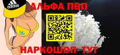 метамфетамин Гусев