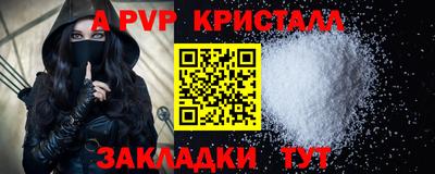 PSILOCYBIN Гусиноозёрск