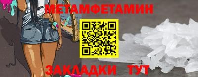 МДМА Гусь-Хрустальный