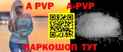 метамфетамин Гусев