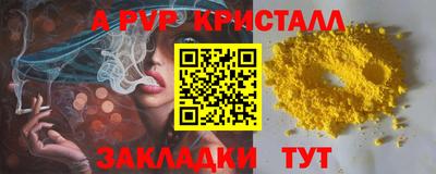 МДМА Гусь-Хрустальный