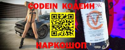 метамфетамин Гусев