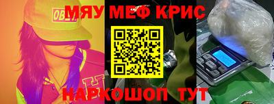 МДМА Гусь-Хрустальный