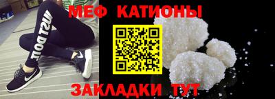 метамфетамин Гусев