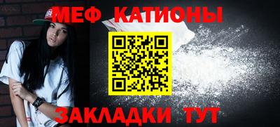 метамфетамин Гусев