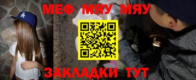 метамфетамин Гусев