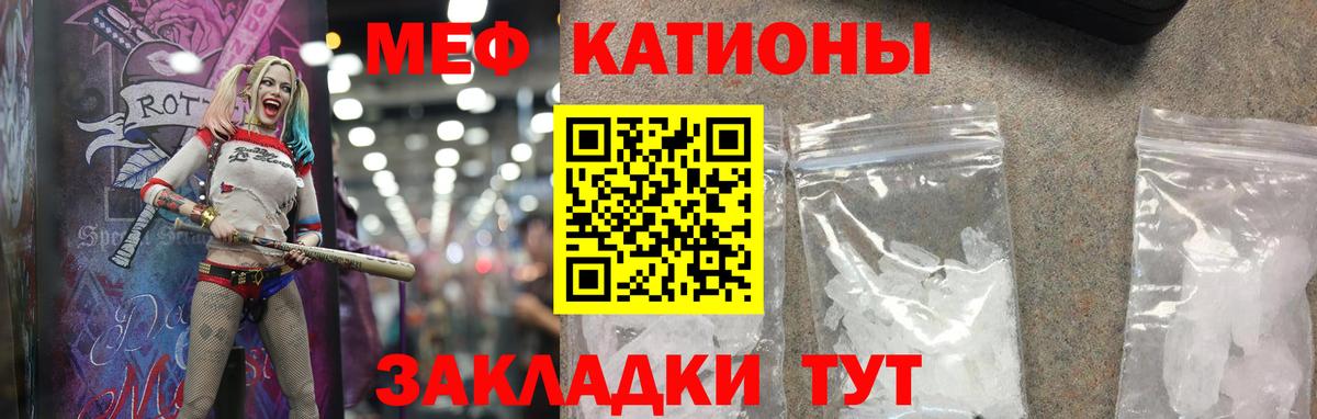 Меф  Нефтекумск
