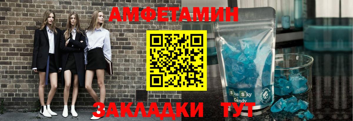 Первитин Декстрометамфетамин 99.9% Нефтекумск
