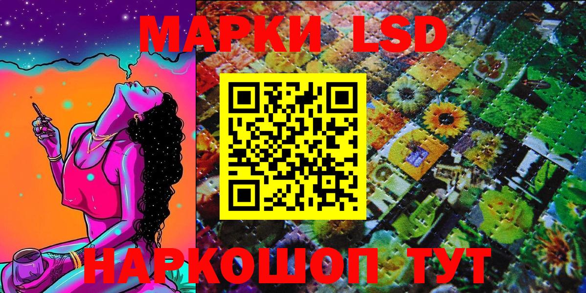 Нефтекумск  Марки 25I-NBOMe 1,8мг  Марки 25I-NBOMe 1,8мг  Вход с VPN 