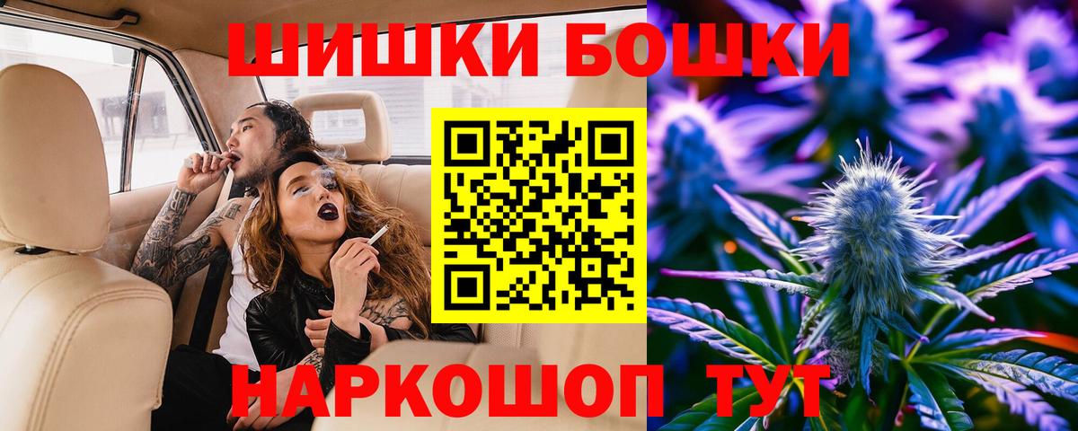 Конопля LSD WEED  Вход с VPN  Нефтекумск  Бошки Шишки планчик 