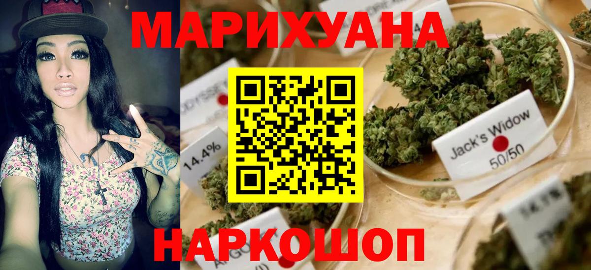 Марихуана MAZAR Нефтекумск